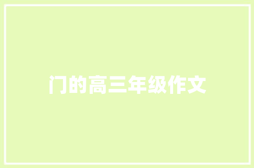 大力牌,砥砺前行，铸就汽车行业的璀璨明珠