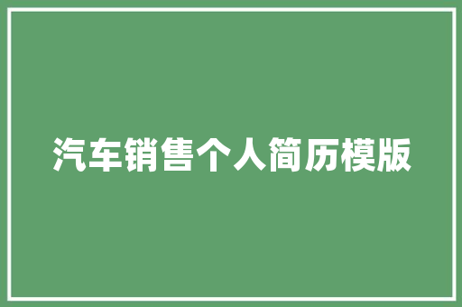 大阳电动车,绿色出行，引领未来城市交通潮流