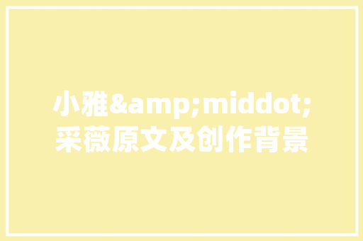 奥迪未来车型,智能科技与绿色出行的引领者