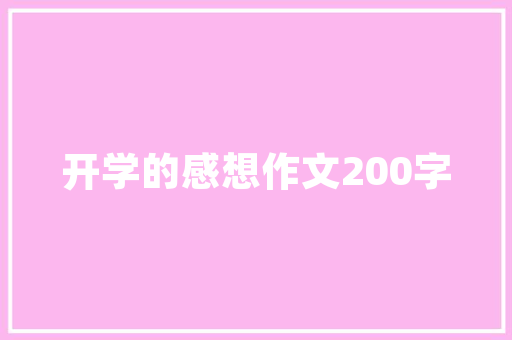小车型福特,引领绿色出行，打造城市新风尚