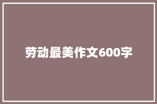 小极光,引领绿色出行新潮流的电动小车