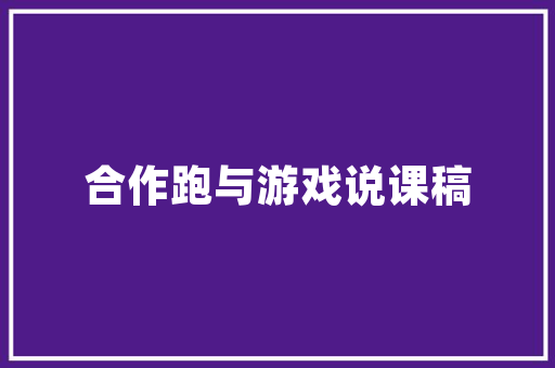 小老虎车型,未来城市出行新选择