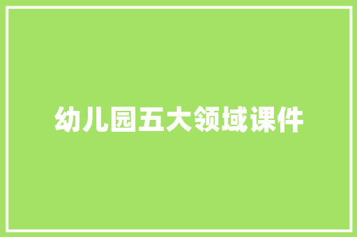 巡航车,未来出行的绿色伙伴 发动机配件