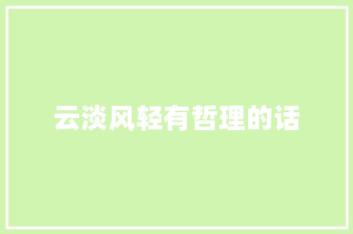 快速识车型,掌握汽车世界的入门钥匙