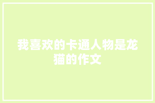 广汽集团,引领新能源汽车潮流，构建绿色出行新生态