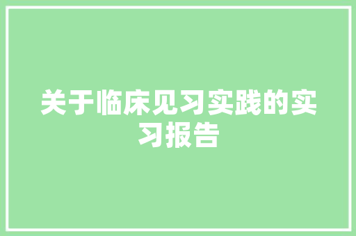 广电系车型,引领未来出行潮流的绿色出行新选择