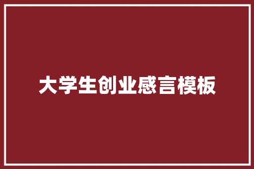 房车型房屋,未来城市居住的潮流选择