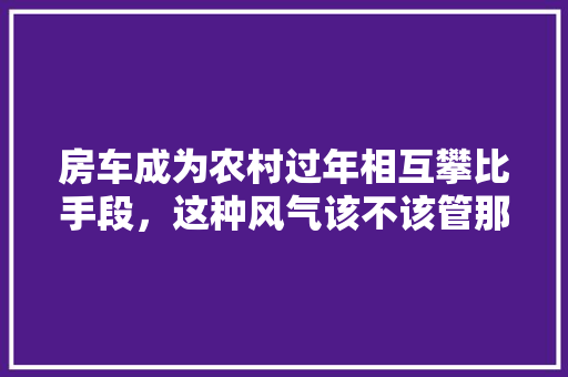 2023年主流车型盘点,科技与环保并行，引领汽车行业新潮流