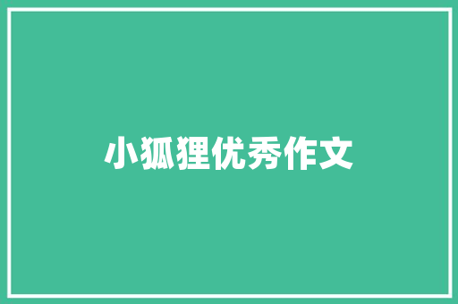 九号系，智慧出行新篇章,创新、品质、共赢