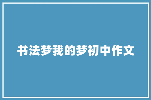 九号车型大全,介绍智能短途出行新选择