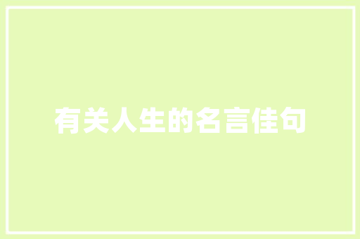 九座面包车,商务出行与家庭旅行的理想选择
