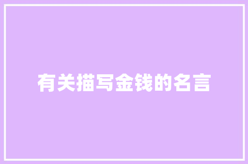 九气囊车型引领安全新潮流,全方位守护驾乘安全