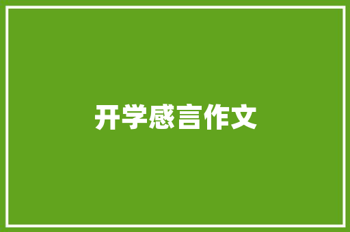 九米六车型,引领城市物流新潮流