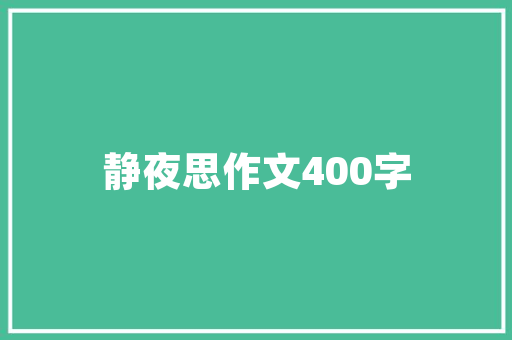 买不动车型,市场冷清背后的多重因素介绍