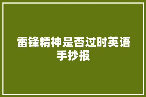 买全球车型，拥抱世界汽车工业的潮流