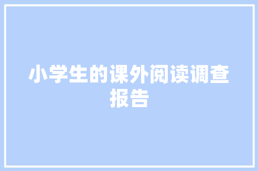 乘联会车型解读,市场趋势下的汽车产业变革