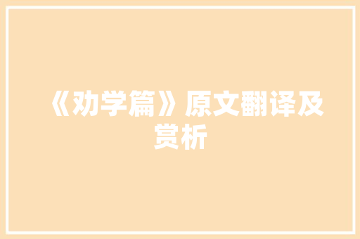二连杆车型,创新科技引领汽车行业新潮流