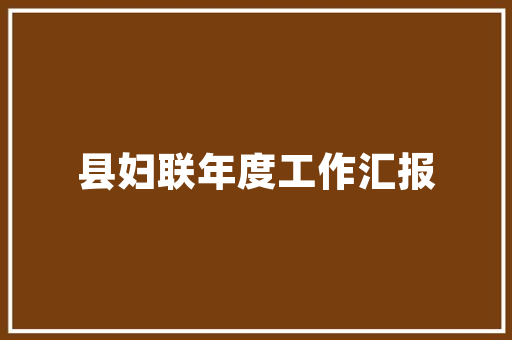 探析艾玛车型号,绿色出行新选择