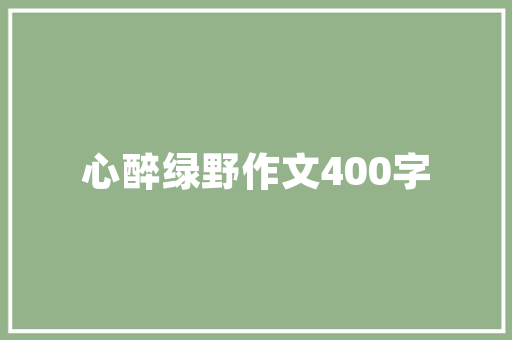 云梯车的崛起,现代城市建设中的垂直运输神器
