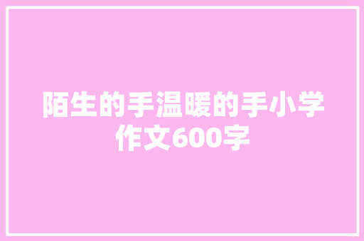 云母漆,汽车色彩革命的引领者