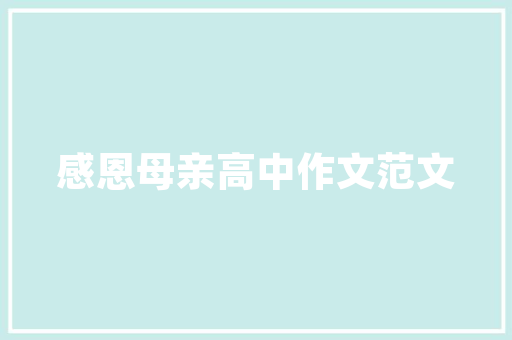 云端驰骋，未来已来_云车展车型介绍及展望