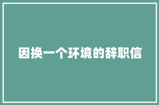 云联动,未来出行新模式，引领智能驾驶新篇章