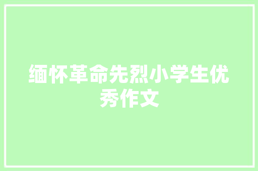 云贵川车型,地域特色与传统工艺的完美结合