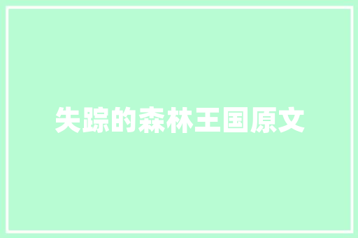 云车品车型,引领未来出行潮流的创新之作