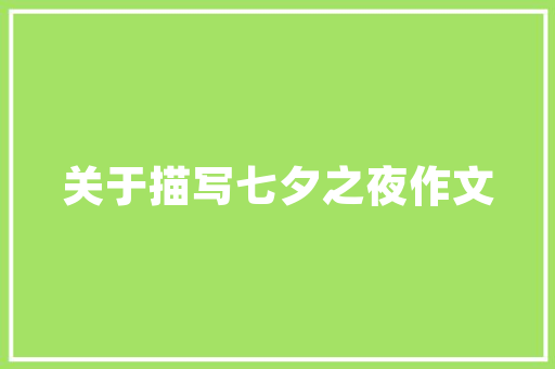 云车型,未来出行方式的革新者