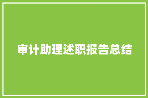 互联版车型,未来汽车发展的新趋势 车身配件