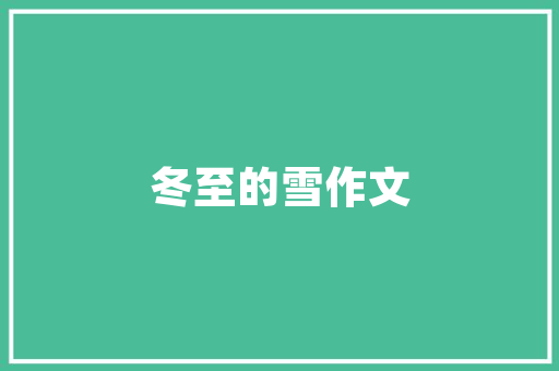 五万内购车指南,性价比与适用主义的完美结合