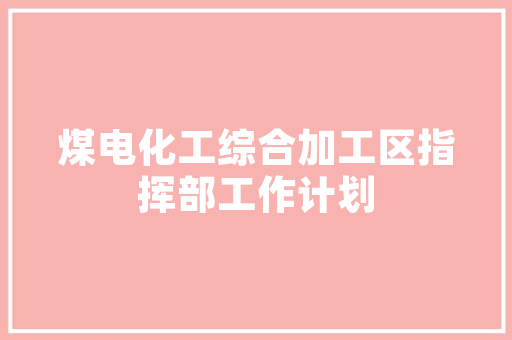 五五折车型,性价比之选，引领绿色出行新风尚