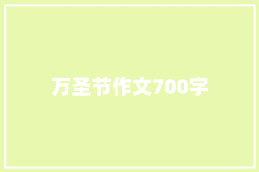 买房风向标,介绍现代购房者的风向趋势与智慧选择