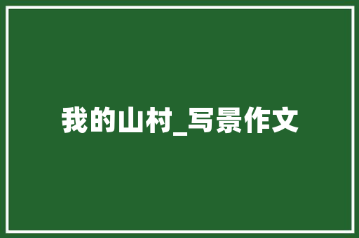 二十余款热门车型盘点,驱动未来，畅享驾驶乐趣