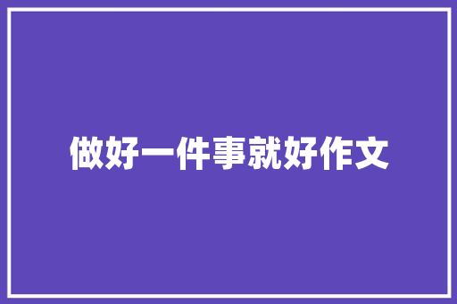 二厢紧凑车型,新时代城市出行的新宠