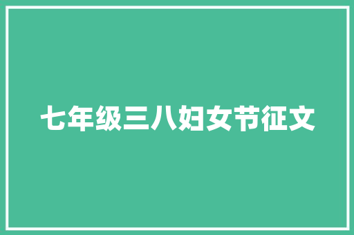 五清库车型,引领绿色出行新潮流
