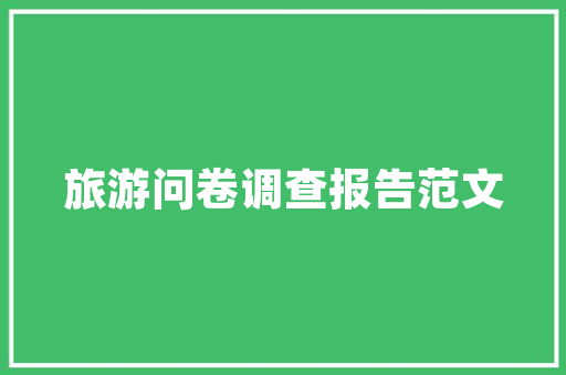 五羊跑车,传承与创新，成就汽车行业的传奇