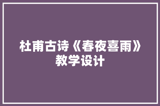 探索宝宝车型号背后的科技与人性关怀_介绍我国儿童安全座椅的佼佼者