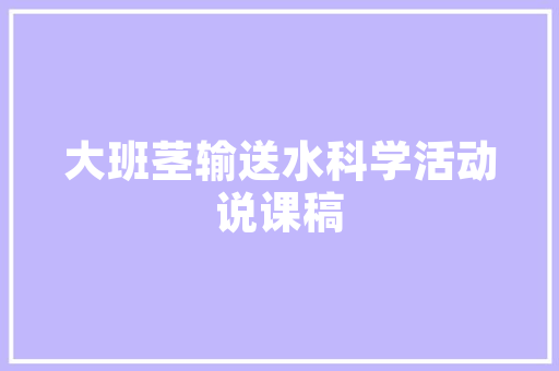 探索宝马蓝色魅力,科技与艺术的完美融合