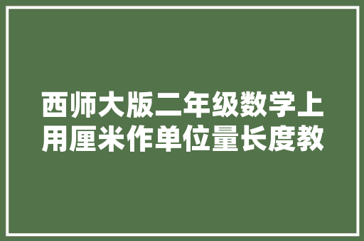 五代目车型,引领汽车工业新时代的旗舰之作