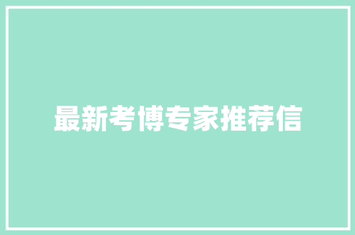 五六代车型发展历程,传承与创新