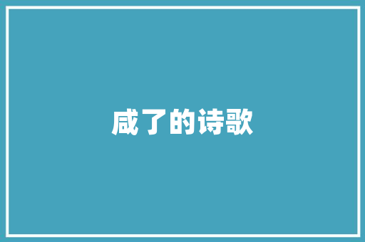 探秘汽车文化,从车型标志看百年汽车发展史