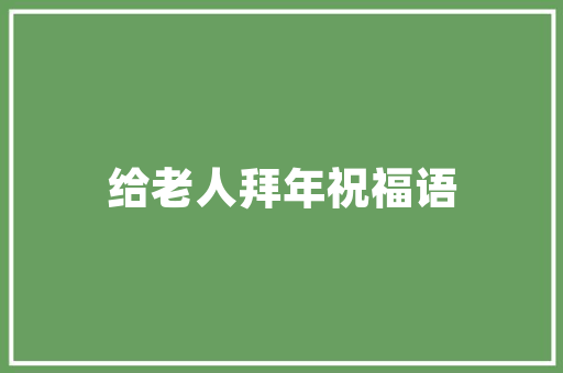 五年质保，彰显车企品质承诺，为您的驾驶保驾护航