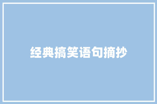 五座轿车,现代家庭出行的理想选择