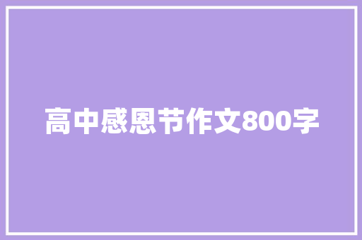 五征全系车型,品质与创新的完美融合 汽车配件