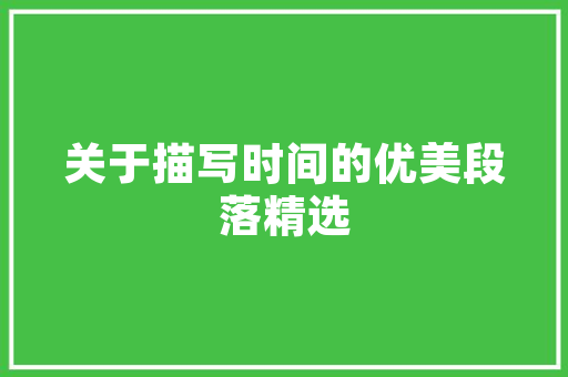 五征汽车,探寻各类车型中的科技与匠心