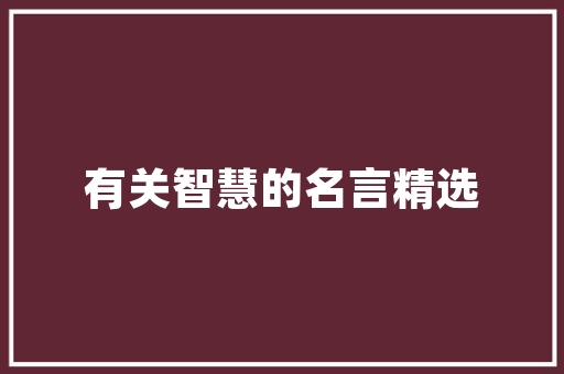 五星级车型，诠释品质与尊贵的完美融合
