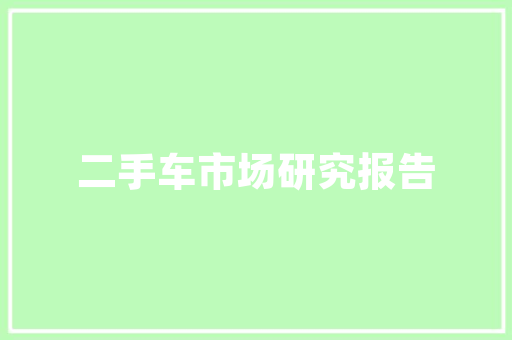 五星钻豹,引领摩托车行业新潮流，诠释速度与激情的完美融合