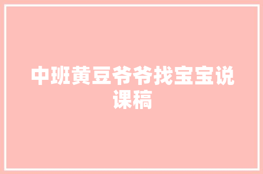 五月车车型,探寻时尚与科技的完美融合