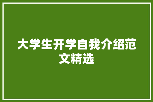 传承与创新并行_家族车型的发展历程与未来展望
